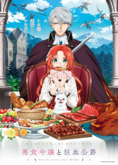 Pass the Monster Meat, Milady!
