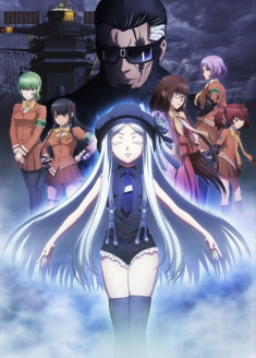 Arpeggio of Blue Steel - Cadenza