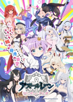 Anime AzurLane: Slow Ahead! Season 2