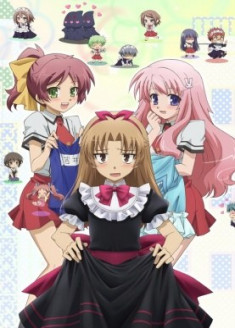 Baka and Test - Summon the Beasts: Matsuri