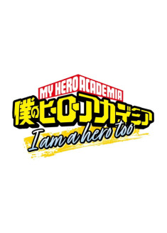 My Hero Academia: I am a hero too