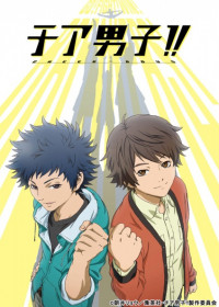 Cheer Danshi!! OVA