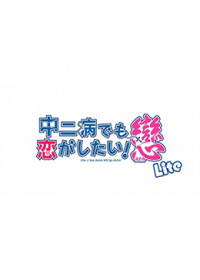 Love, Chunibyo & Other Delusions - Heart Throb - Lite