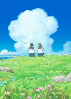cocoon – One Summer of Girlhood