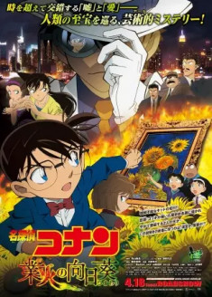 Case Closed: Sunflowers of Inferno