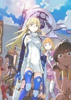 Is It Wrong to Try to Pick Up Girls in a Dungeon? III: Is It Wrong to Try to Find a Hot Spring in Orario? -Bath God Forever-