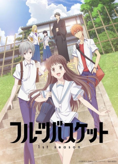 Fruits Basket (2019)