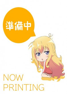 Gabriel Dropout OVA