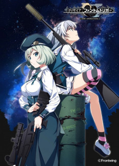Grisaia: Phantom Trigger THE ANIMATION - Stargazer