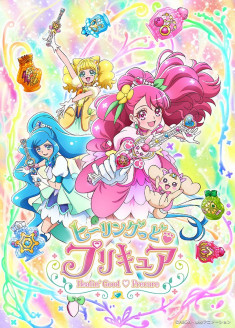 Healin' Good♥Precure