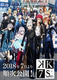 K: Seven Stories - The Idol K