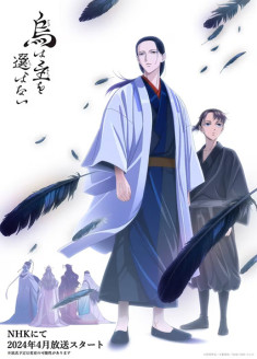 YATAGARASU: The Raven Does Not Choose Its Master