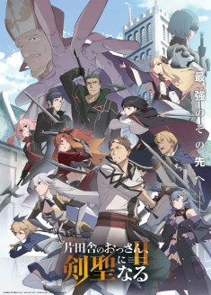 From Old Country Bumpkin to Master Swordsman II
