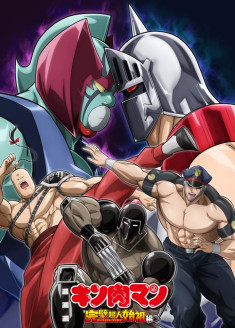 Kinnikuman Perfect Origin Arc Season 2