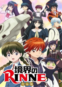 Rin-ne 2