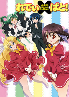 Ladies Versus Butlers