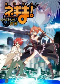 Mahou Sensei Negima! Mou Hitotsu no Sekai