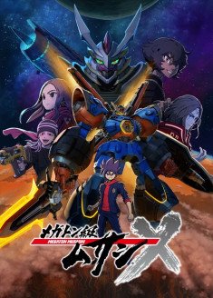 MEGATON MUSASHI Season 2