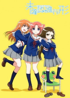 Mikakunin de Shinkoukei: Kamo Nikutte Midori-ppoi Aji ga suru no ne.