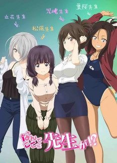 Why the hell are you here, Teacher!?