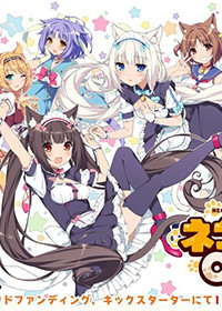 Nekopara OVA