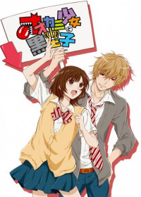 Ookami Shoujo to Kuro Ouji: Gishinanki – Happening kiss