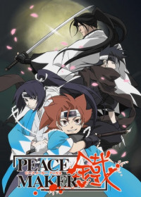 Peacemaker
