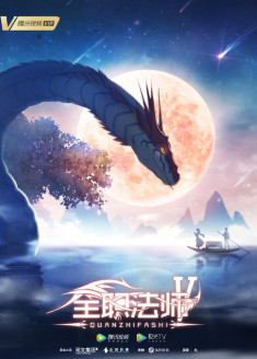 Quanzhi Fashi 5