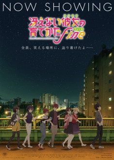Saekano the Movie: Finale