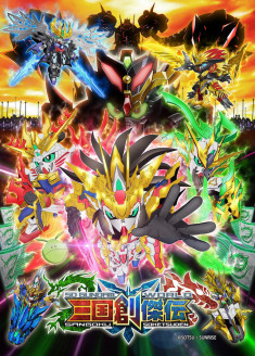 SD Gundam World Sangoku Soketsuden
