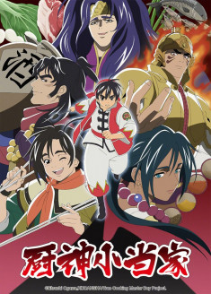 True Cooking Master Boy Season 2