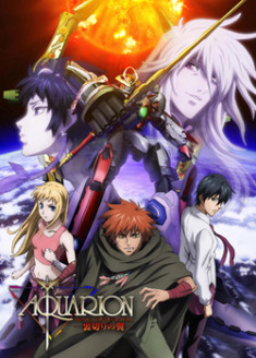 Sousei no Aquarion EVOL