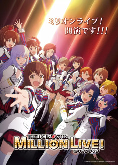 THE IDOLM@STER Million Live!