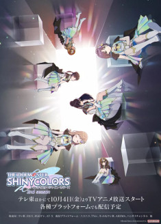 THE iDOLM@Ster SHINY COLORS Season 2