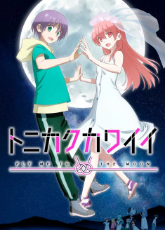 TONIKAWA: Over The Moon For You Season 2