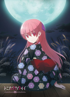 TONIKAWA: Over The Moon For You ~Uniform~