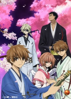 Tsubasa: Spring Thunder Chronicles